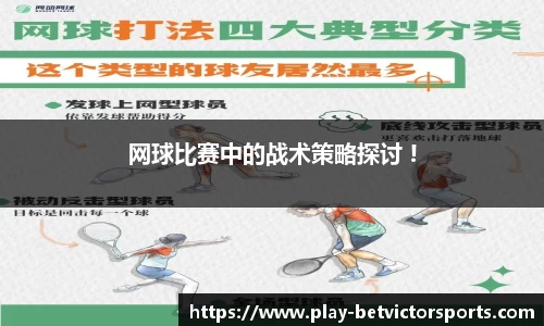 韦德体育平台