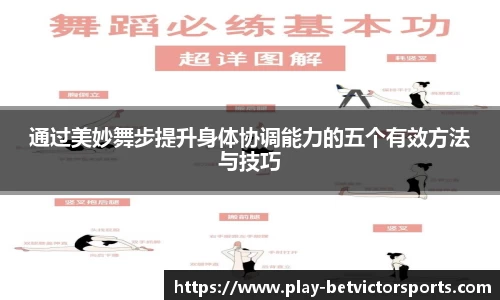 韦德体育