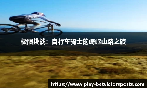 韦德体育官网