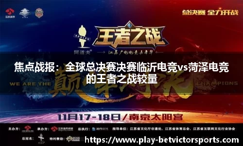 韦德体育