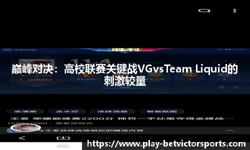 韦德体育官网