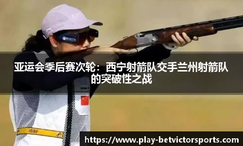 韦德体育平台