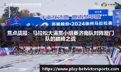 韦德体育官网