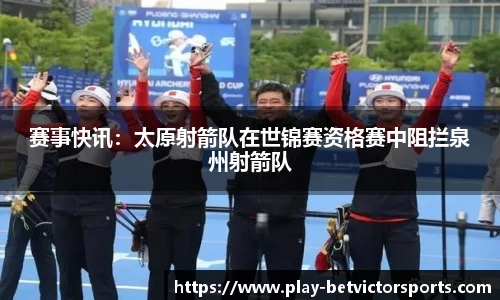 韦德体育官方网站