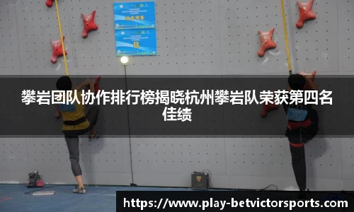 韦德体育官方网站